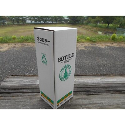 山雫ロッソ:地元産ぶどう100%の赤ワイン(720ml)