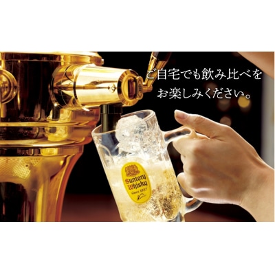 サントリー ウイスキー飲み比べ定番2種4本セット(角瓶×2/トリスウイスキー×2)