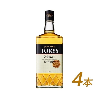 サントリー ウイスキー トリス≪エクストラ≫700ml×4本