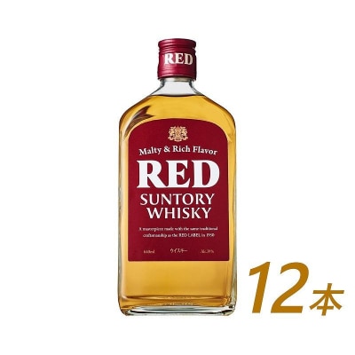 サントリーウイスキーレッド640ml×12本