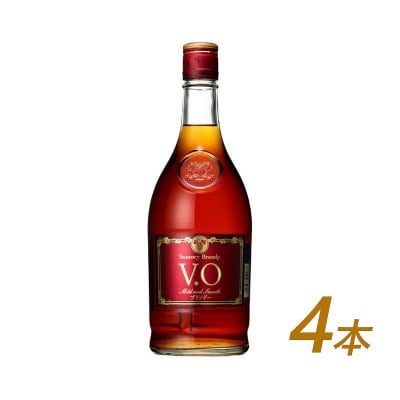サントリー ブランデー V.O 640ml×4本
