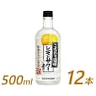サントリー こだわり酒場のレモンサワーの素 500ml瓶×12本