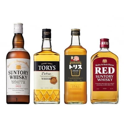 サントリー ウイスキーカジュアル4種セット(トリスクラシック/トリスエクストラ/ホワイト/レッド)
