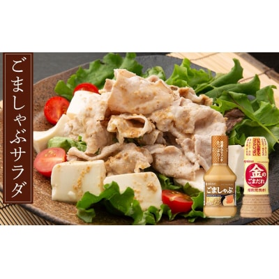 ミツカン　詰合せ　7種セット  食品 調味料 酢