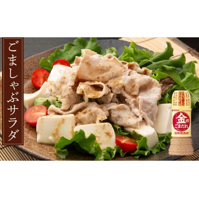 ミツカン　詰合せ　4種セット  食品 調味料 酢