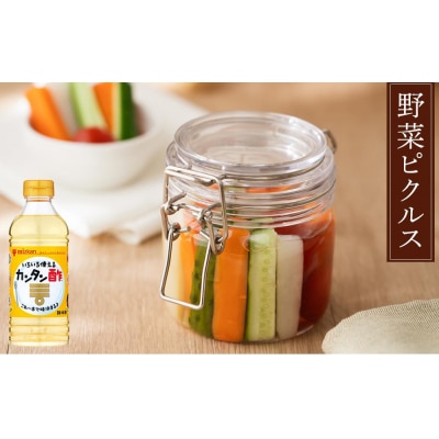 ミツカン　詰合せ　4種セット  食品 調味料 酢