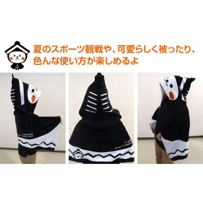 【数量限定品】とち介のフード付きスポーツタオル
