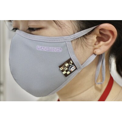 【数量限定品】とち介のもちもちタグマスク　 グレー(ロゴ:ラベンダー)