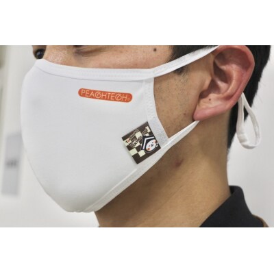 【数量限定品】とち介のもちもちタグマスク　 ホワイト(ロゴ:オレンジ)