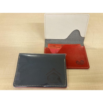 とち介のレザーカードケース(ブルー)