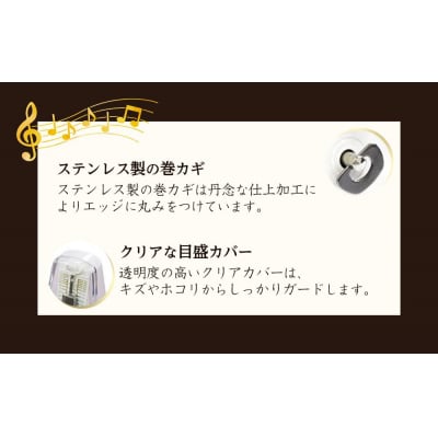 日工メトロノーム スタンダード アイボリー No.221