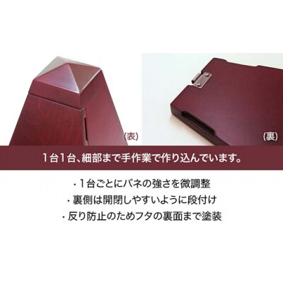 日工メトロノーム 木製ゴールド No.104