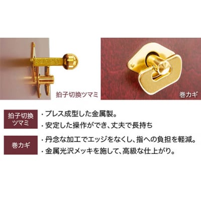 日工メトロノーム 木製ゴールド No.104