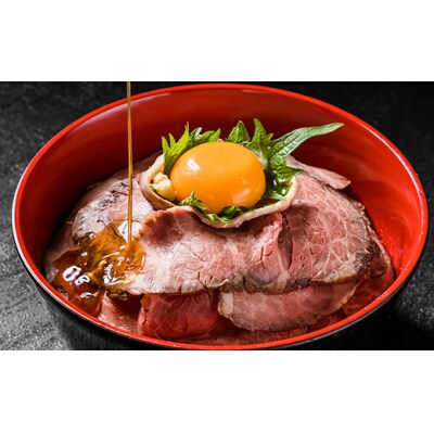 前日光和牛ローストビーフ|肉 お肉 和牛 ローストビーフ