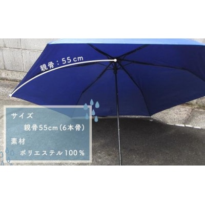 とち介の雨日和～雨の日が楽しみになる傘～(折りたたみ傘)