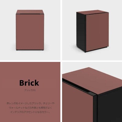 日立冷蔵庫【標準設置費込み】Chiiil(チール)1ドア右開き73L【ブリック】