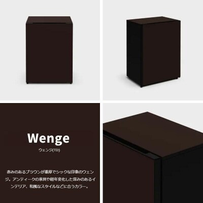 日立冷蔵庫【標準設置費込み】Chiiil(チール)1ドア左開き 73L【ウェンジ】