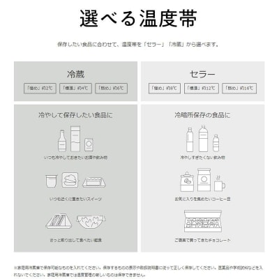日立冷蔵庫【標準設置費込み】Chiiil(チール)1ドア左開き 73L【ウェンジ】