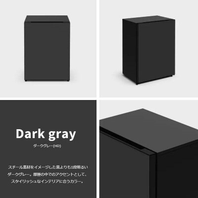 日立冷蔵庫【標準設置費込み】Chiiil(チール)1ドア左開き 73L【ダークグレー】