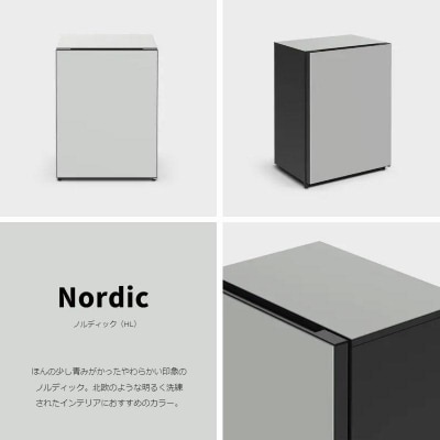 日立冷蔵庫【標準設置費込み】Chiiil(チール)1ドア左開き 73L【ノルディック】