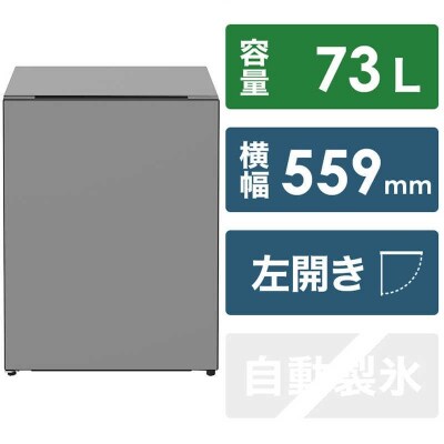 ☆美品☆日立 冷蔵庫 Chiiil チール 送料込み 日立冷蔵庫【標準