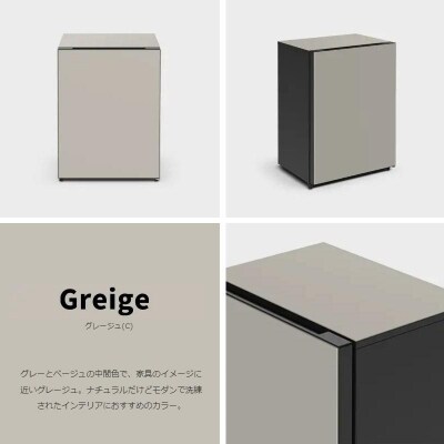 日立冷蔵庫【標準設置費込み】Chiiil(チール)1ドア左開き 73L【グレージュ】