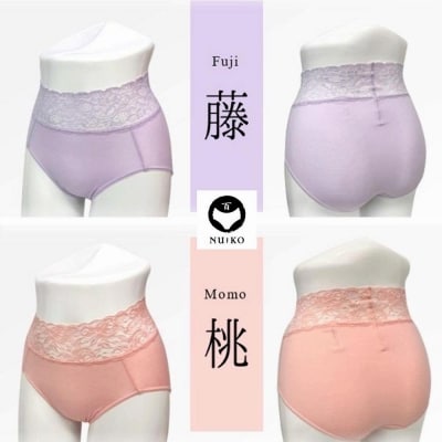 百年ショーツ【藤×桃 2枚1組・Mサイズ 】日本製栃木の工場直送百年変わらないスタンダードショーツ