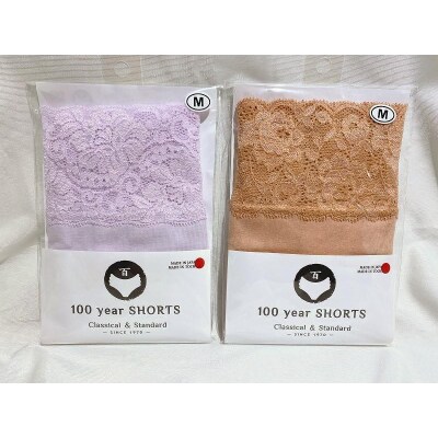 百年ショーツ【藤×珈琲 2枚1組・Lサイズ 】日本製栃木の工場直送百年変わらないスタンダードショーツ