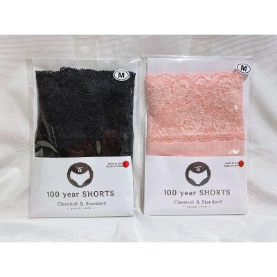 百年ショーツ【黒×桃 2枚1組・LLサイズ 】日本製栃木の工場直送百年変わらないスタンダードショーツ