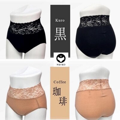 百年ショーツ【黒×珈琲 2枚1組・Lサイズ 】日本製栃木の工場直送百年変わらないスタンダードショーツ