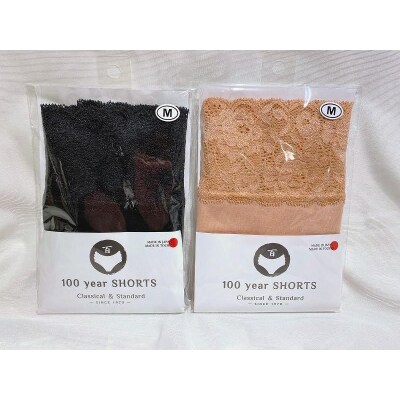 百年ショーツ【黒×珈琲 2枚1組・Lサイズ 】日本製栃木の工場直送百年変わらないスタンダードショーツ
