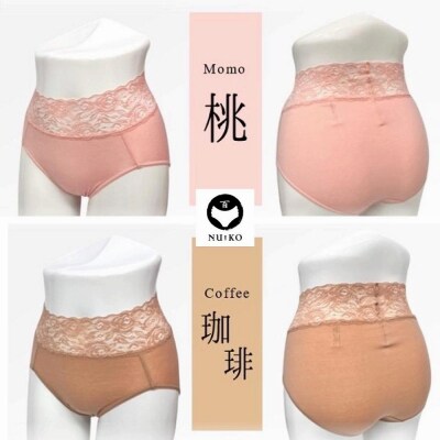 百年ショーツ【桃×珈琲 2枚1組・Lサイズ 】日本製栃木の工場直送百年変わらないスタンダードショーツ