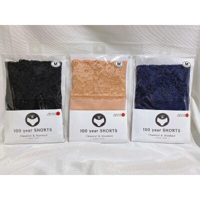 百年ショーツ ベーシックトリオ【紺×珈琲×黒 3枚1組・Lサイズ 】 日本製栃木の工場直売