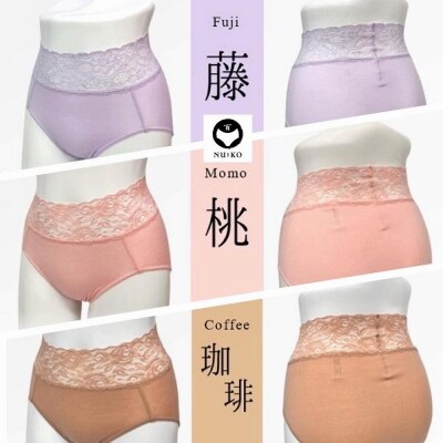 百年ショーツ ウキウキトリオ【藤×桃×珈琲 3枚1組・Mサイズ 】 日本製栃木の工場直売