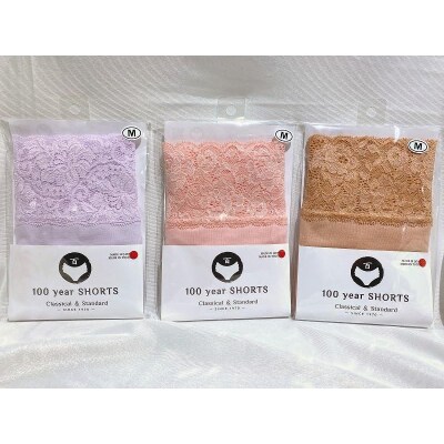 百年ショーツ ウキウキトリオ【藤×桃×珈琲 3枚1組・LLサイズ 】 日本製栃木の工場直売