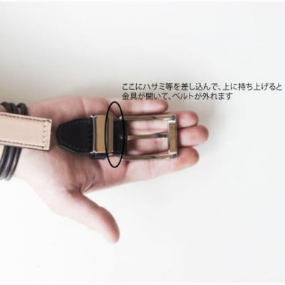 【minca】全3色 栃木レザーのハーネスレザー使用ビジネスベルト/幅30mm/チョコ