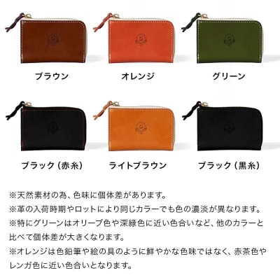 究極サイフ-mini- コンパクト財布 HUKURO 栃木レザー 全6色【ブラウン】