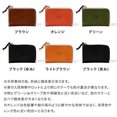 究極サイフ-mini- コンパクト財布 HUKURO 栃木レザー 全6色【ブラック(赤糸)】