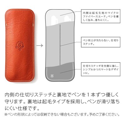 ペンケース Duo+ HUKURO 栃木レザー 全6色【ライトブラウン】