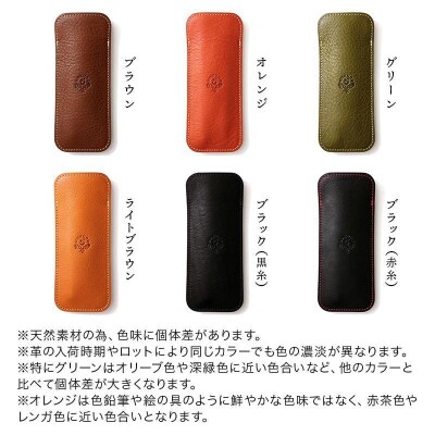 ペンケース Duo+ HUKURO 栃木レザー 全6色【ブラック(黒糸)】