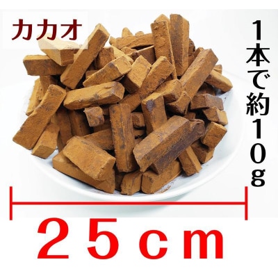 業務用 訳あり 生チョコレート カカオ 1.4kg