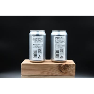 江戸時代創業の味噌屋が造る!栃木の地ビール2種詰合せ 【6缶セット】