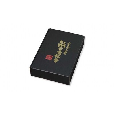 とちぎ和牛・前日光和牛(サーロイン250g 2枚)