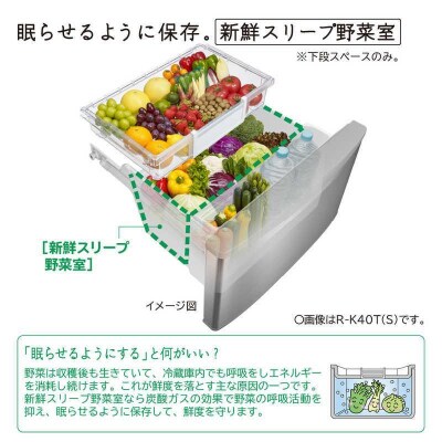 日立 冷蔵庫【標準設置費込み】Kタイプ 5ドア 左開き 401L　R-K40TL-S