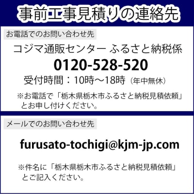 【重要/設置工事費別/事前工事見積必須】日立エコキュートナイアガラタフネスフルオート寒冷地仕様460