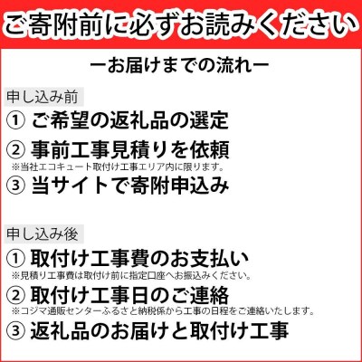 【重要/設置工事費別/事前工事見積必須】日立エコキュートナイアガラタフネスフルオート寒冷地仕様370