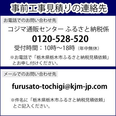 【重要/設置工事費別/事前工事見積必須】日立エコキュートナイアガラタフネスフルオート寒冷地仕様370