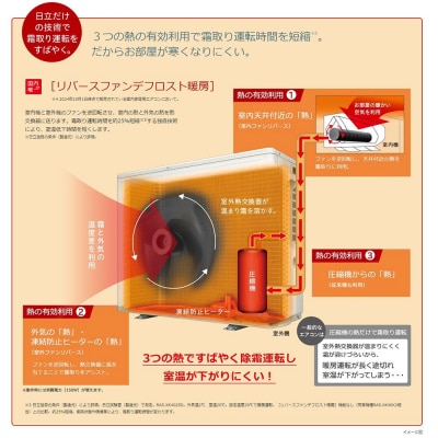 日立エアコン【エアコン標準取付工事込み】メガ暖白くまくんXKシリーズ【8畳用】寒冷地仕様