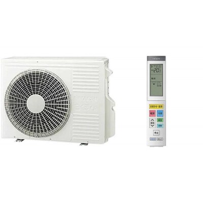 日立エアコン【エアコン標準取付工事込み】メガ暖白くまくんXKシリーズ【20畳用】寒冷地仕様