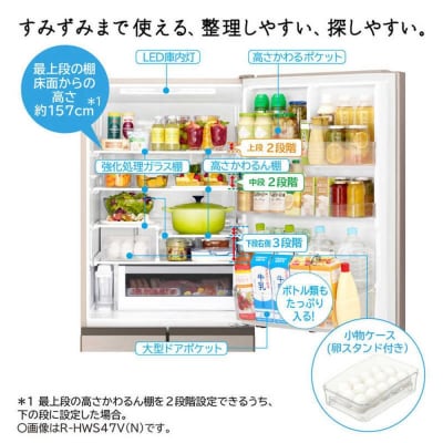 日立冷蔵庫【標準設置費込み】HWSタイプ5ドア左開き470L　R-HWS47VL-N